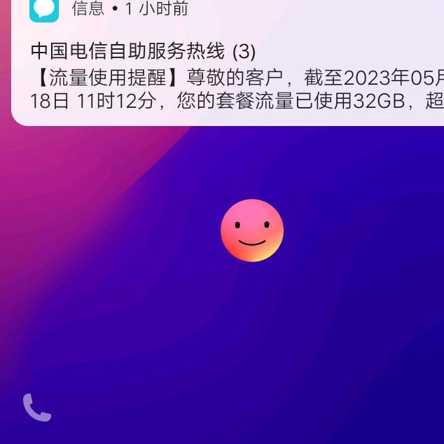 青冥
