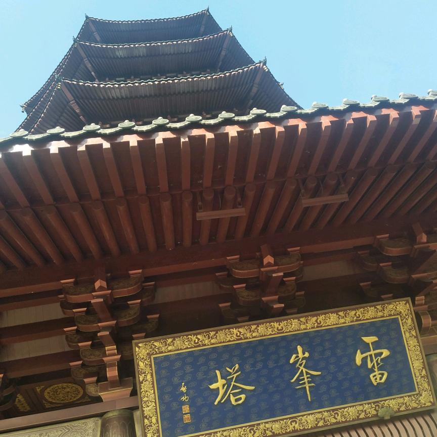 运起✅财来⚕️健康常在🌹