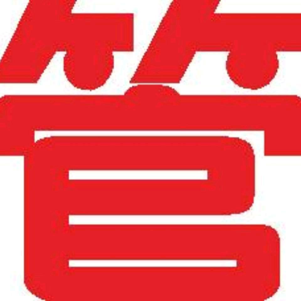 泓烨软件小店