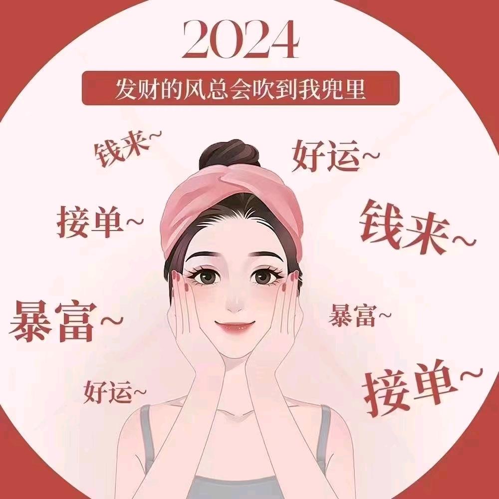 茜如美肤
