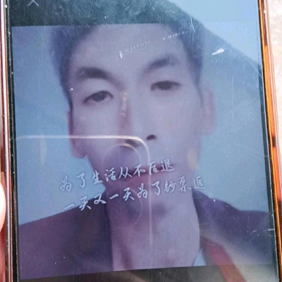 崔