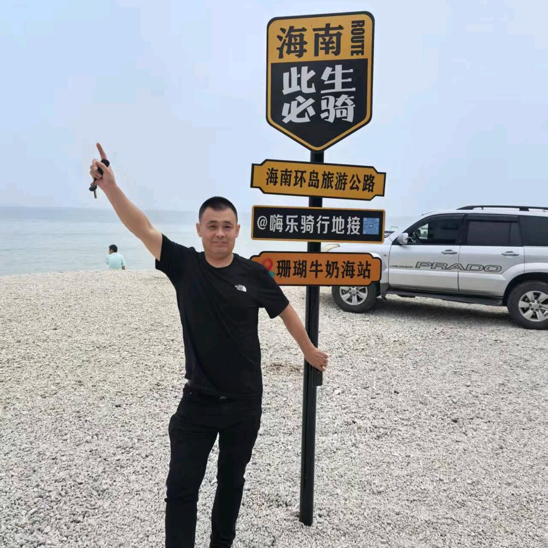 @红军