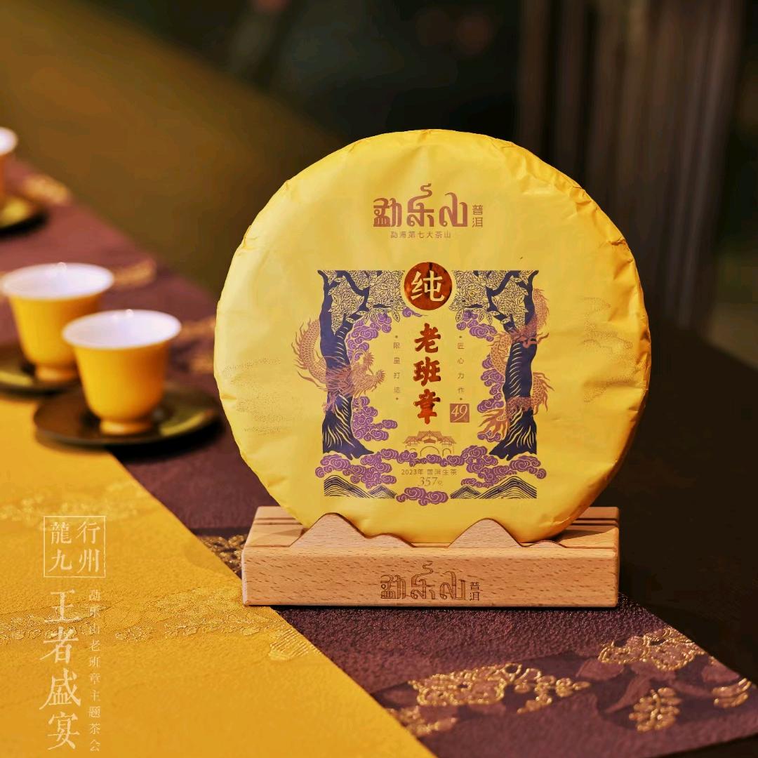 广东千峰茶叶