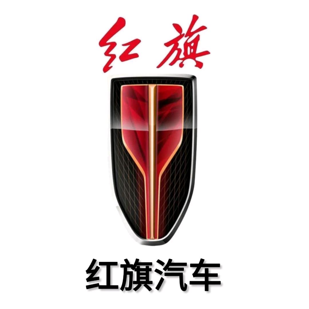 邢台红旗新车报价琪琪