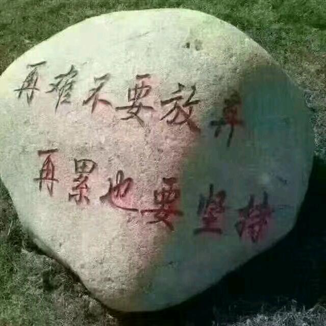 匚丅，钱💰总