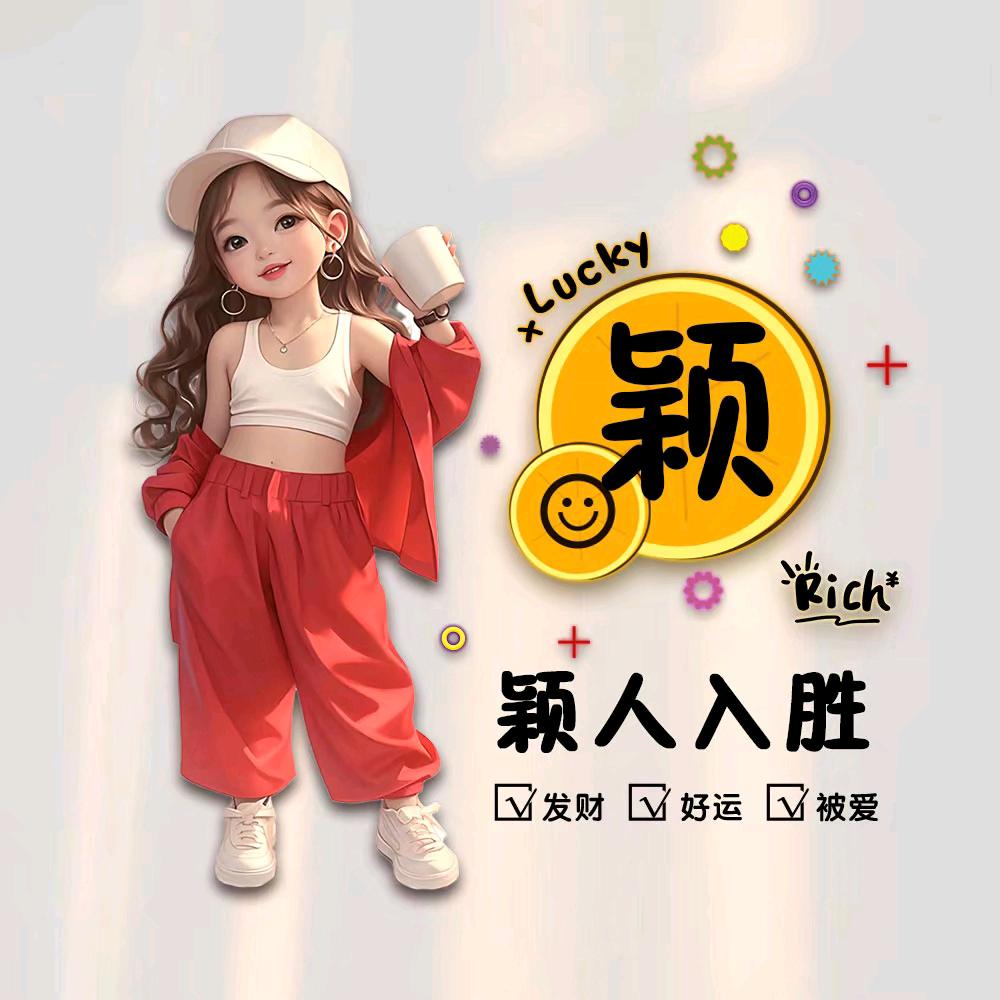 ☞就是这个人🙄( 一梦）