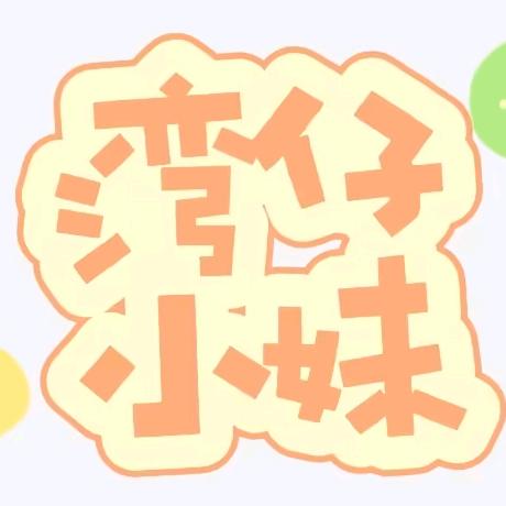 jiankang_666.