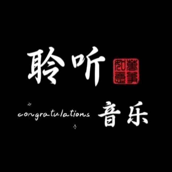 ༺ۣ宁静致远ۣ༻