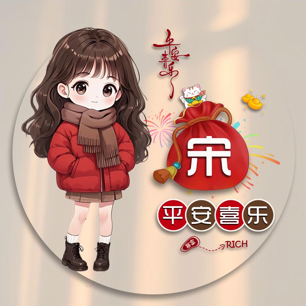 宁.妈咪