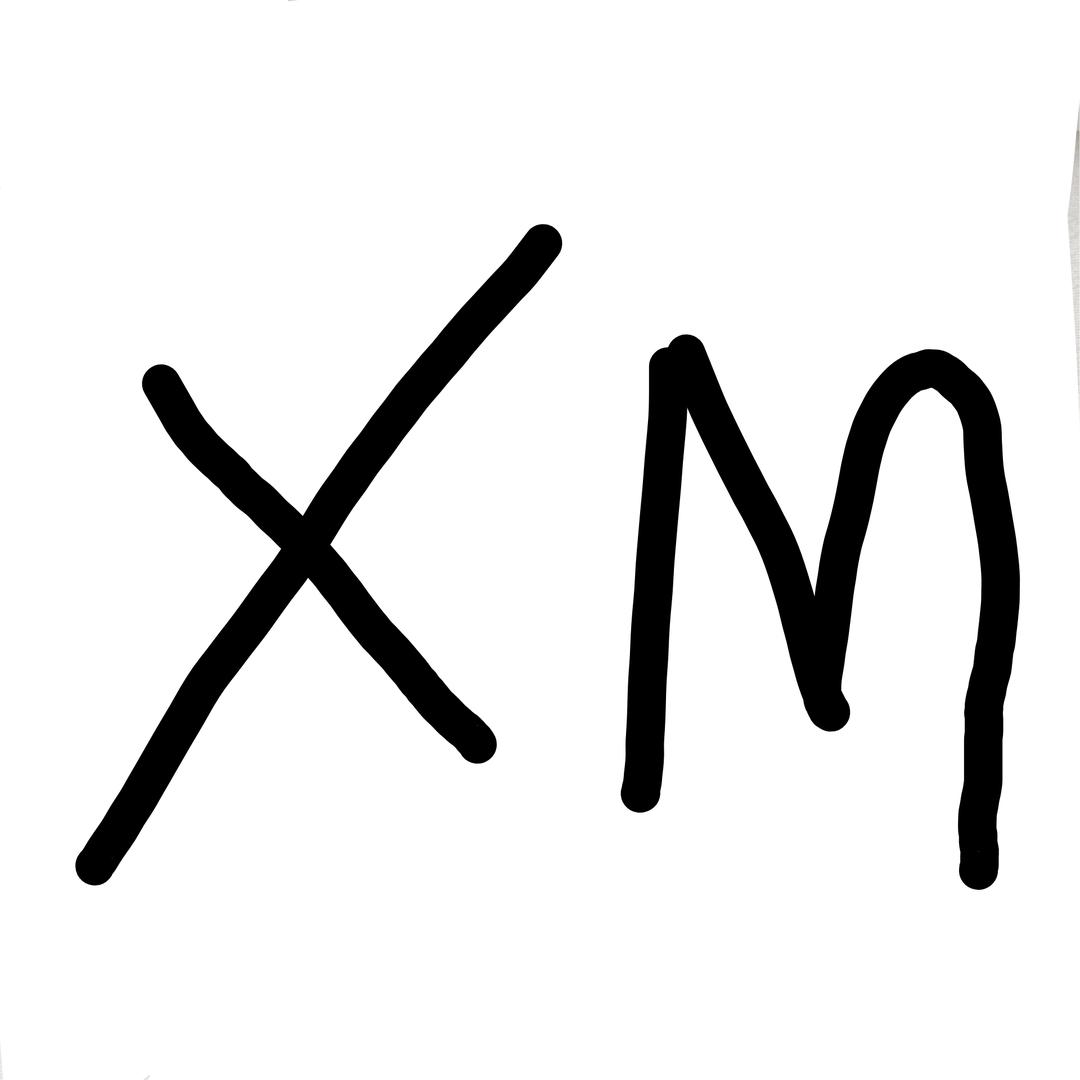 熊猫多乐趣玩具！