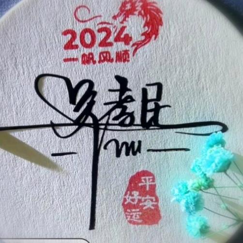 :吴哥吴