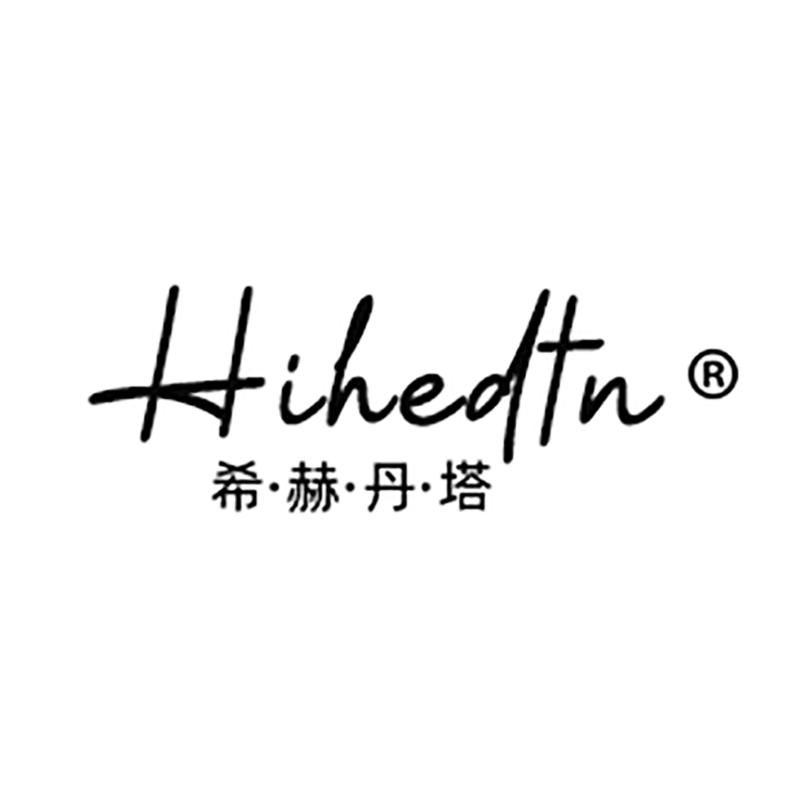 希赫丹塔HIHEDTN男装旗舰店