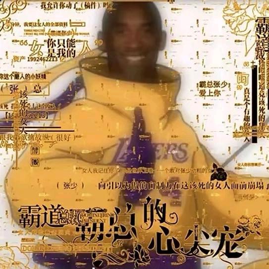 善人