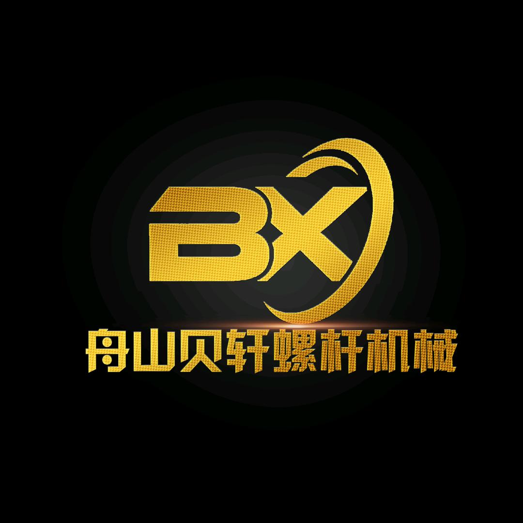 舟山贝轩螺杆机械screw