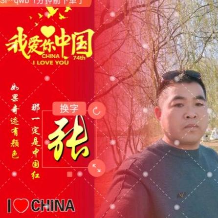 俺村我最穷！