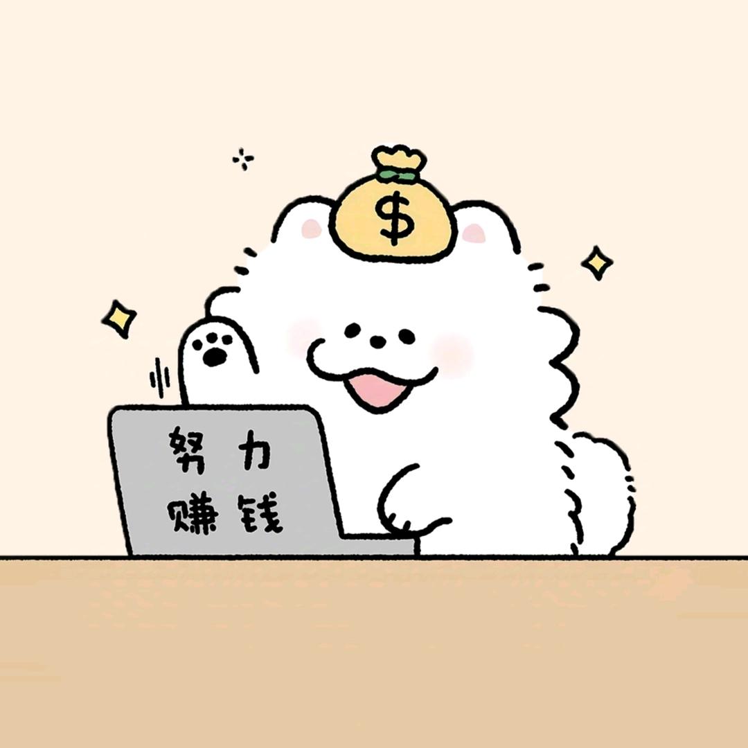 三生安