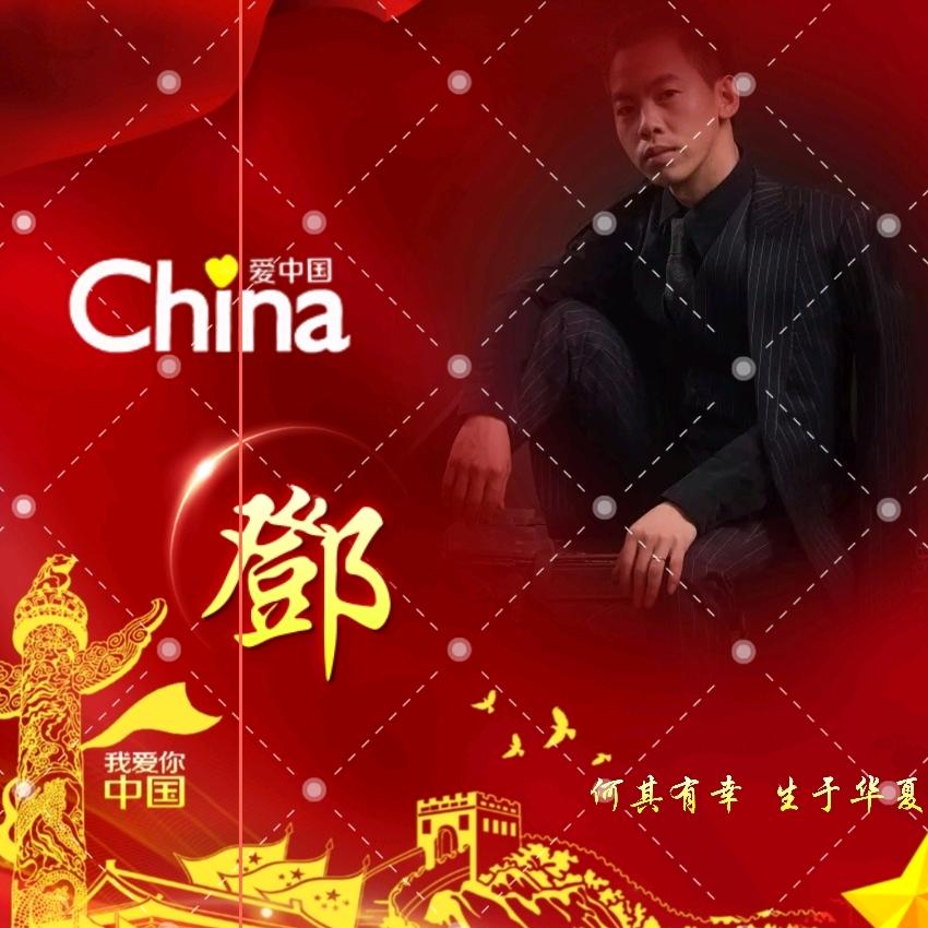 阿豪（博希旺）