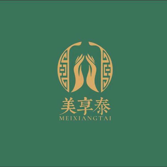 美享泰