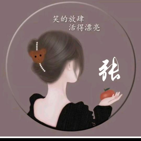 用户秋