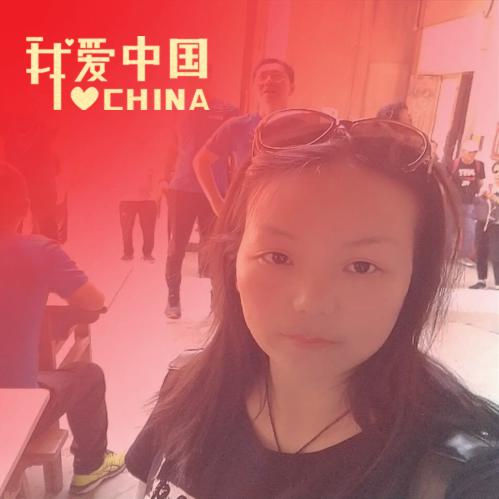 玲