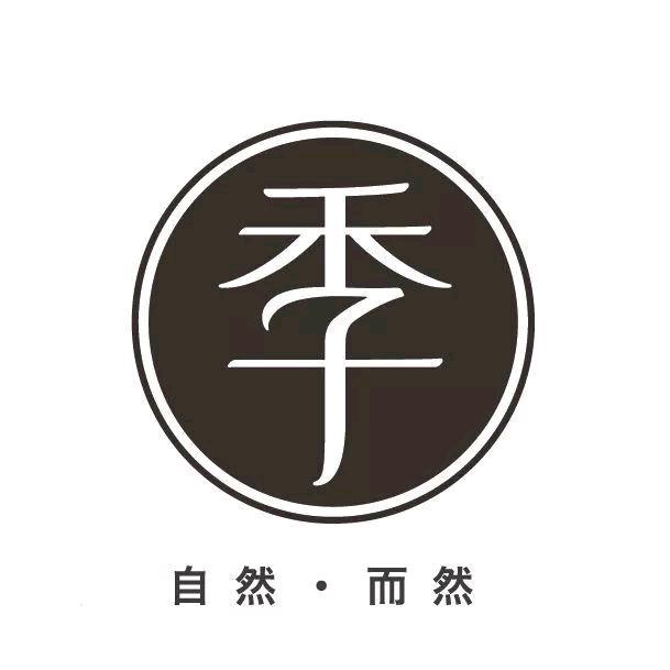 全季酒店咸宁银泉大道店