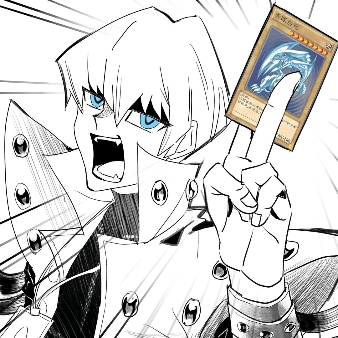 Kaiba Seto