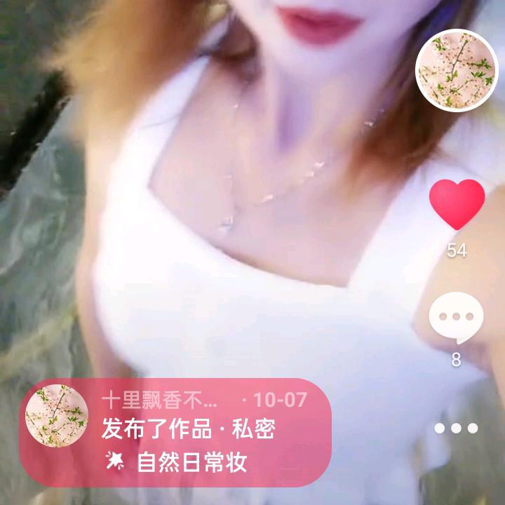 十里飘香