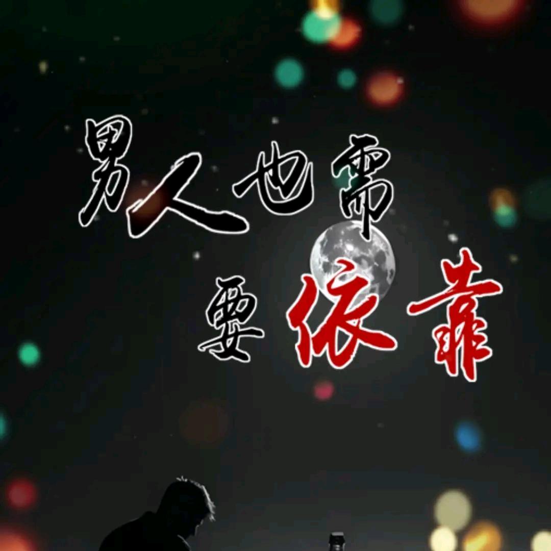 《炒哥哥》
