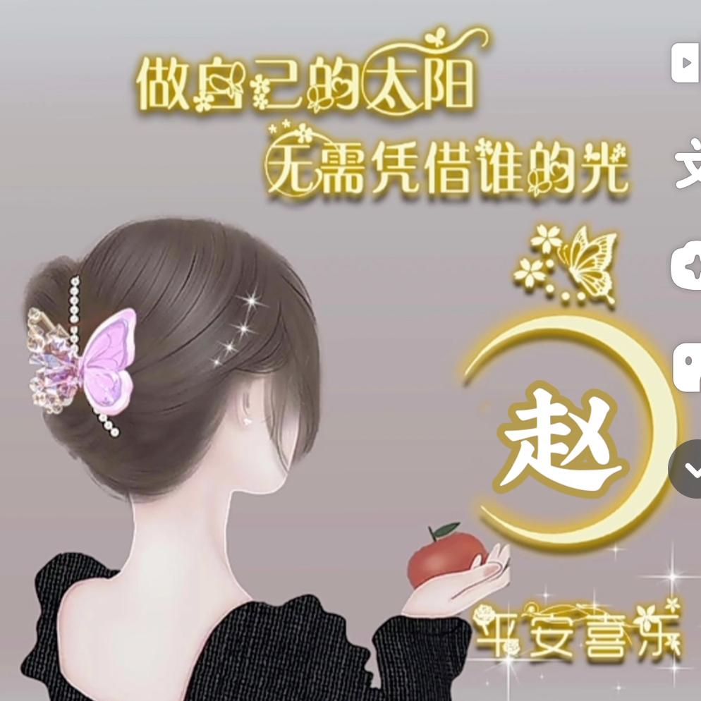 🎄依然💞