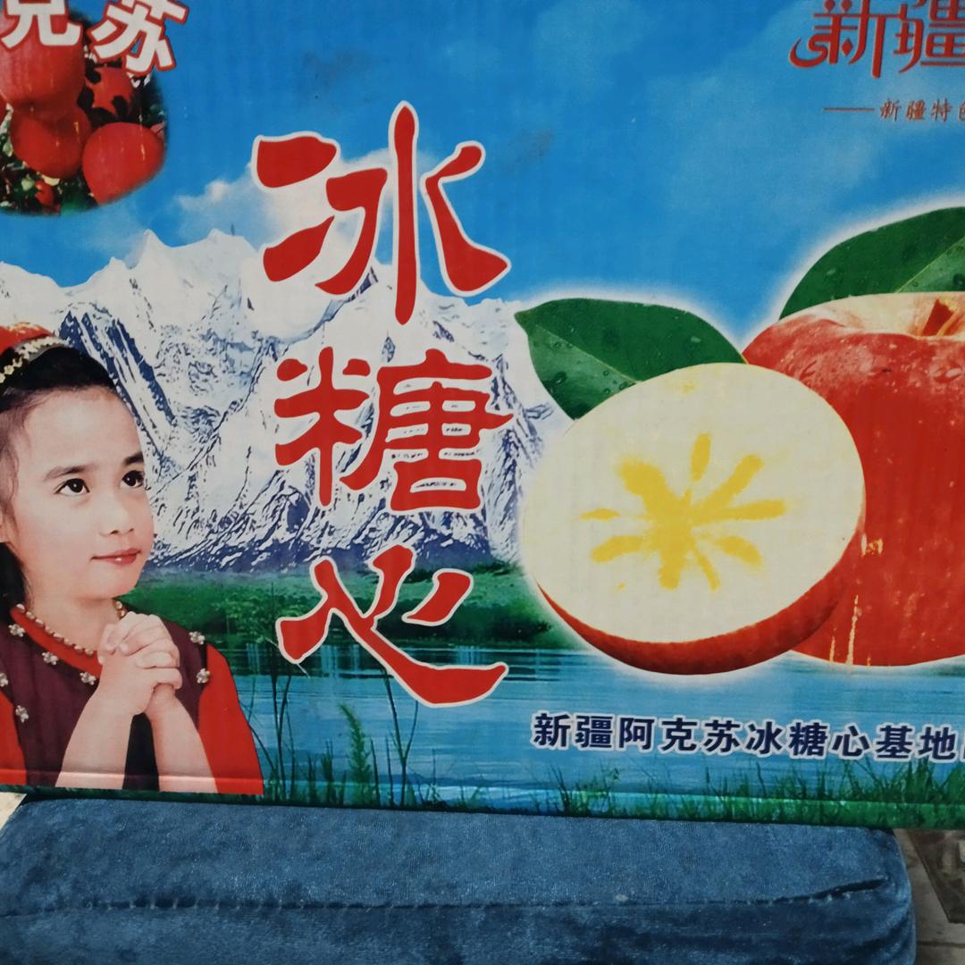思念天边的你