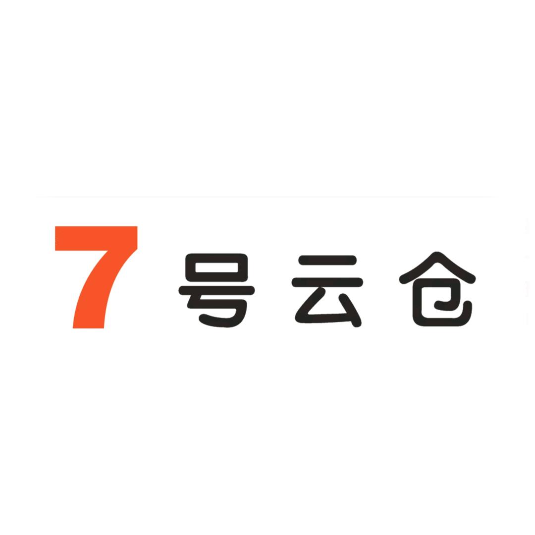 滑县7号云仓鞋服批发1️⃣