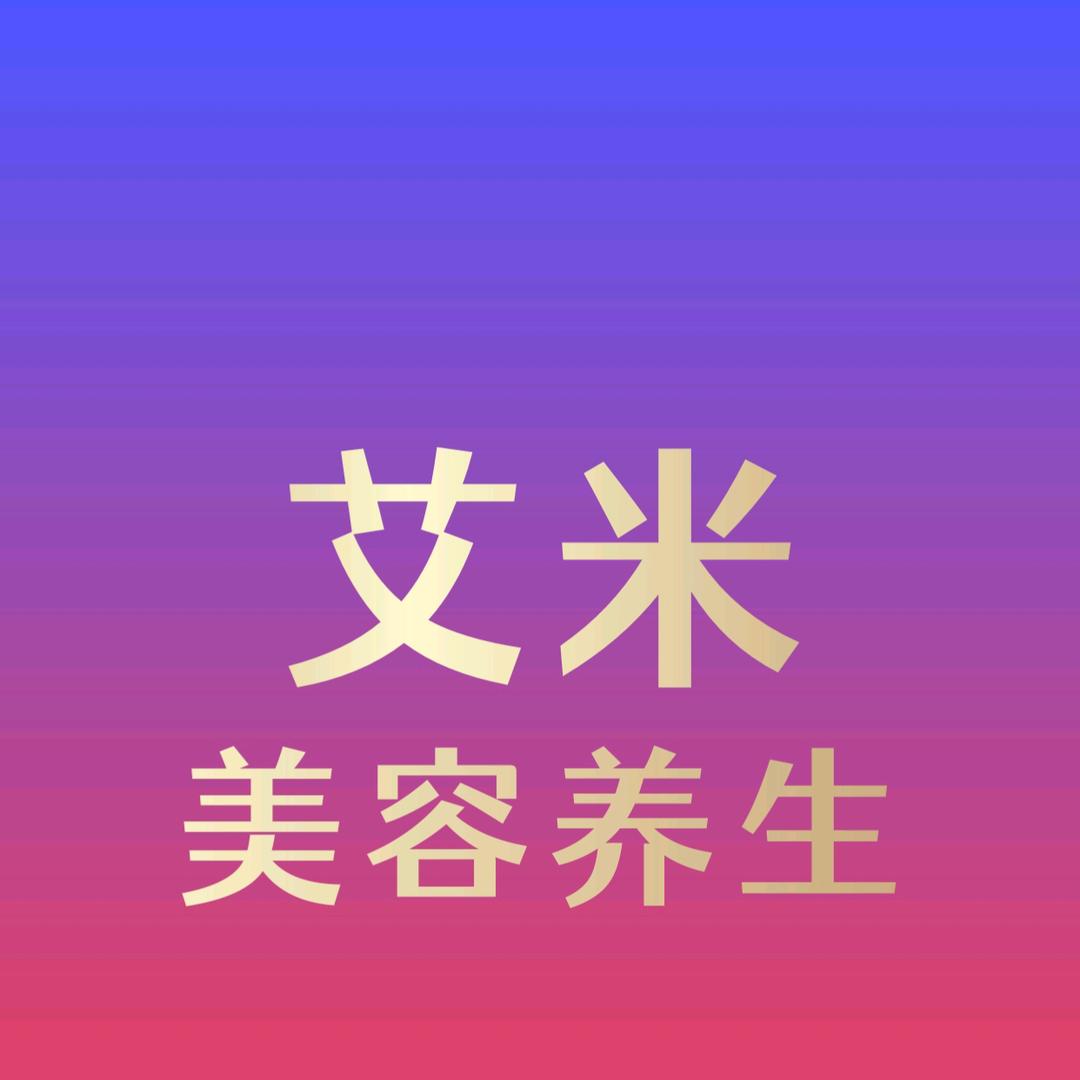 宜丰/潭山艾米美容店喜凤头像