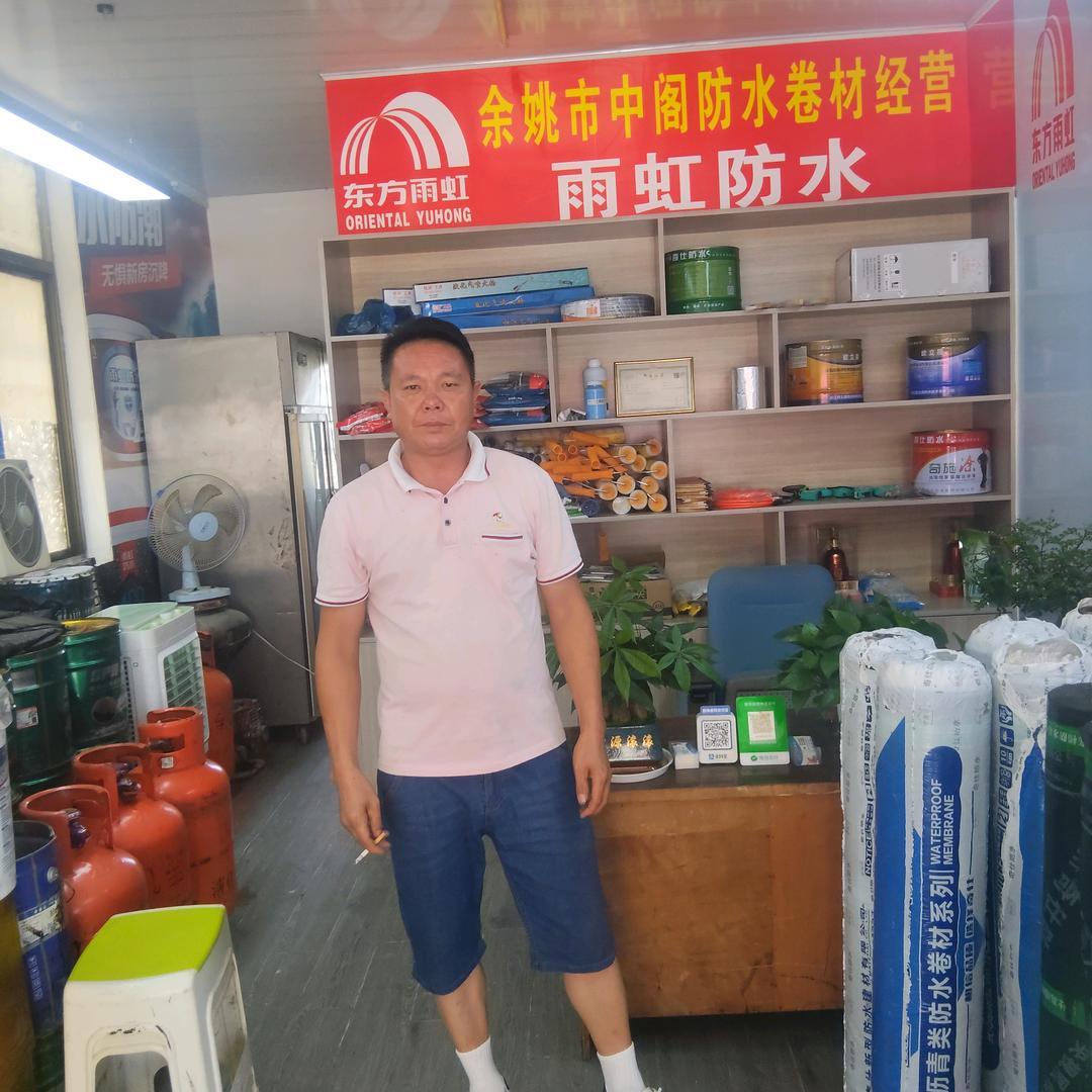 专业接防水大小工程