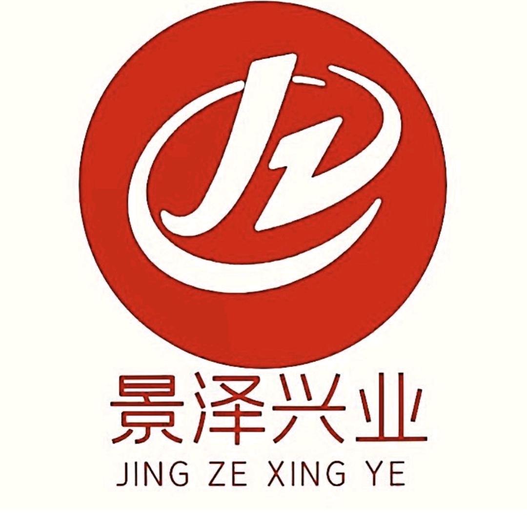 邳州景泽兴业综合展厅