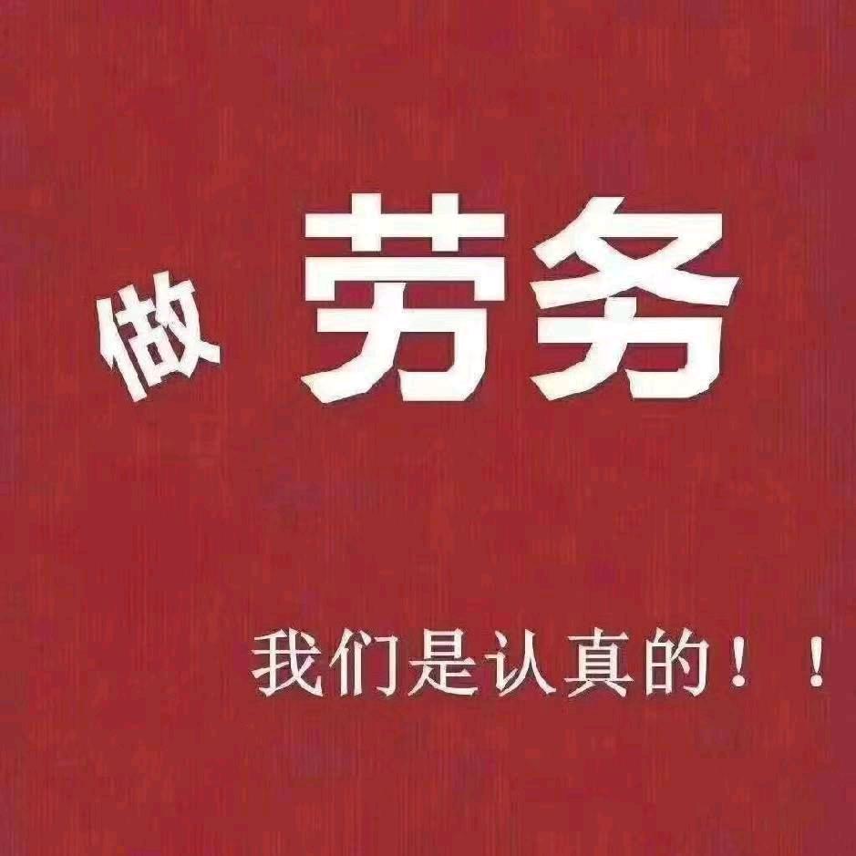 鹿邑常年免费招工