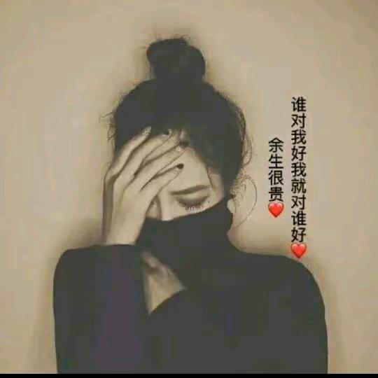 ༺木子༺
