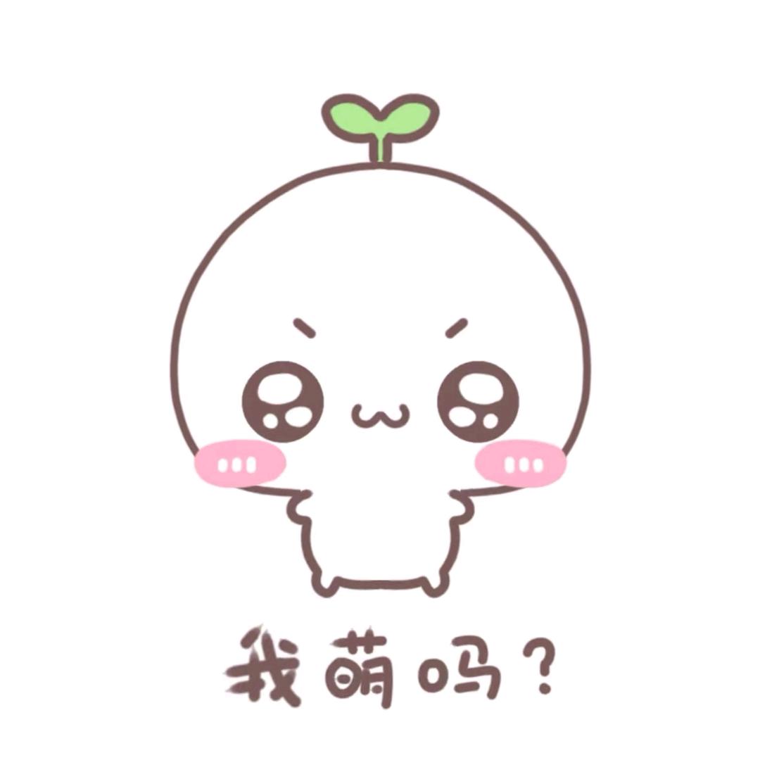 玉