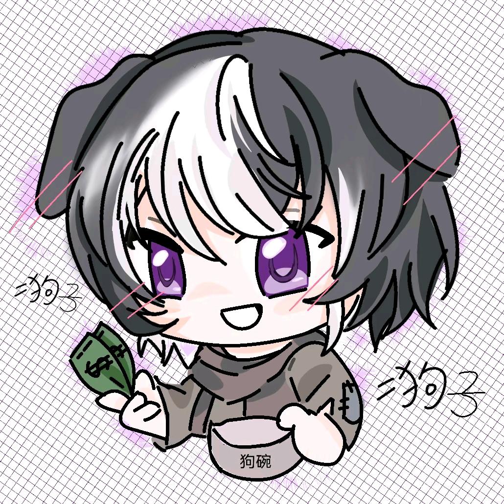 二狗子🐶