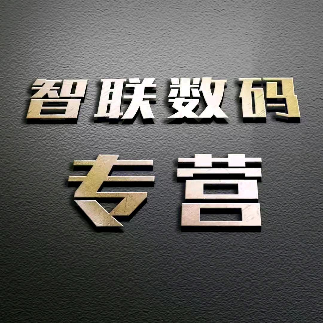 小熊流火外设贰