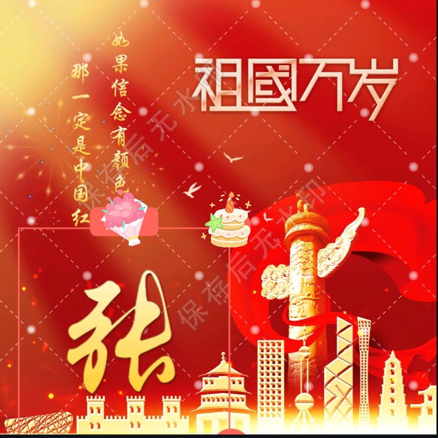 情一动心就痛