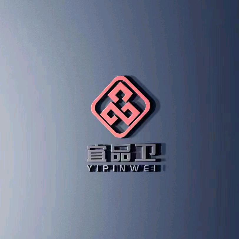 宜品卫合伙人供应链