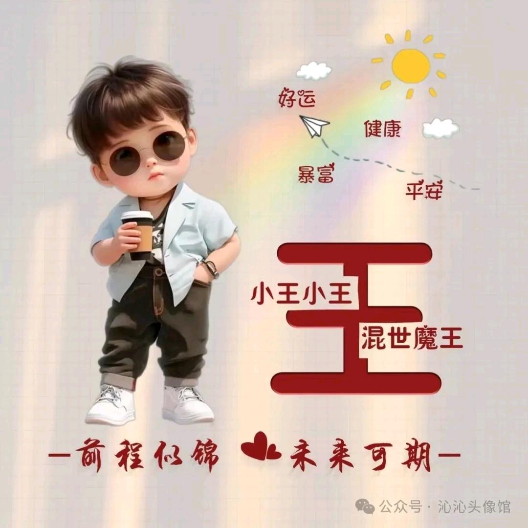 天津微牧草业大飞