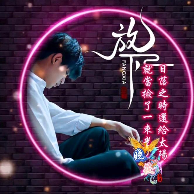餘生只🈶您
