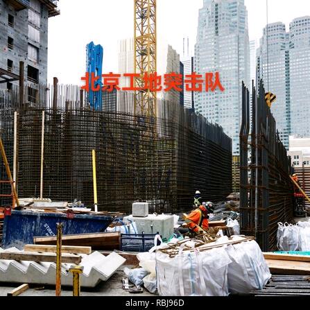 北京☞木工团队