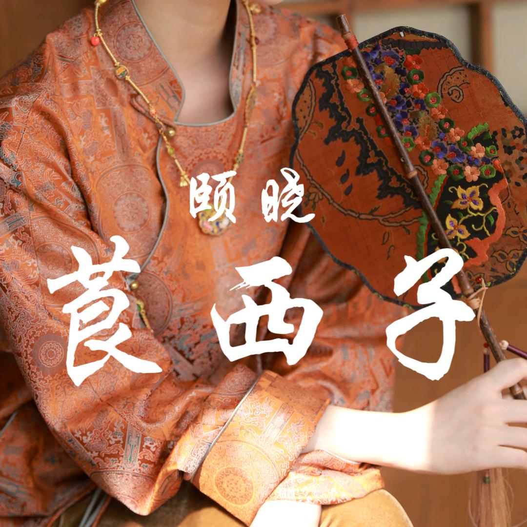 莨西子女装旗舰店