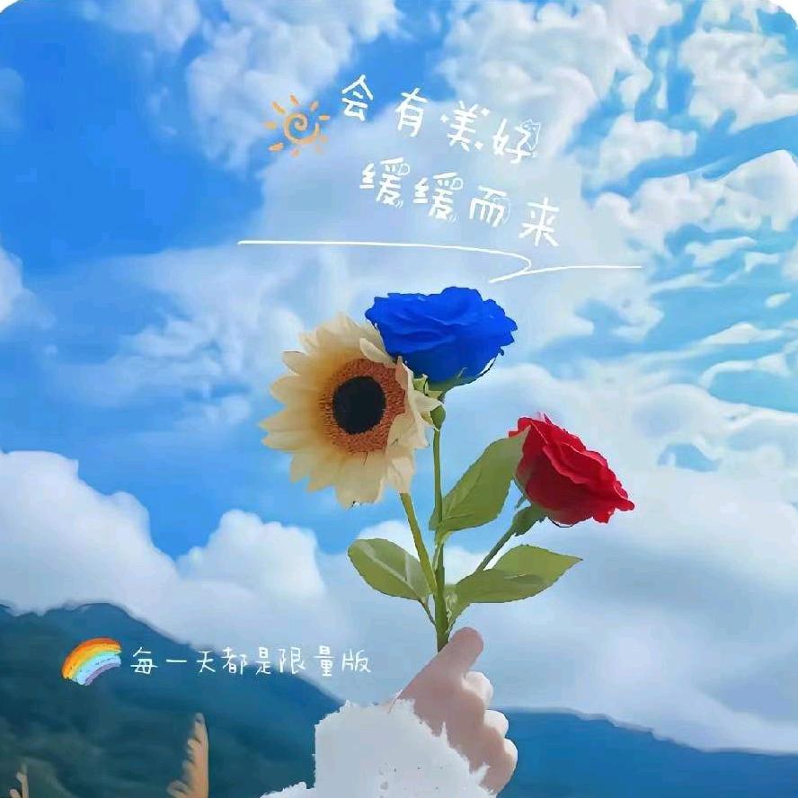 时间