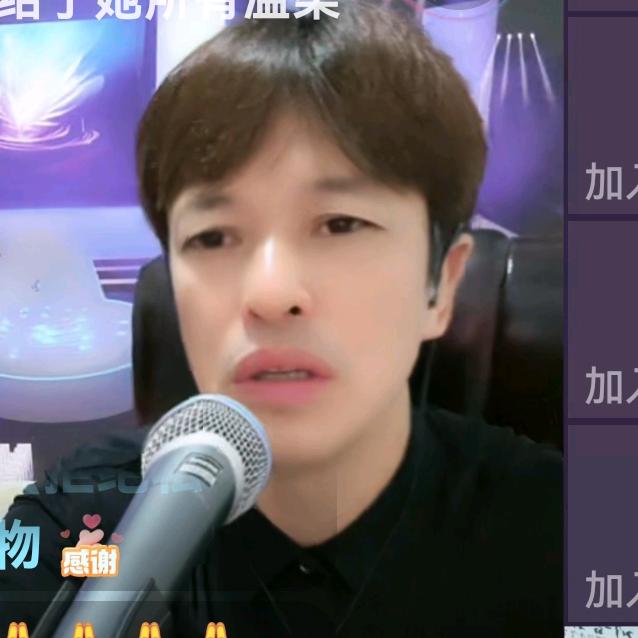 小卫9988（歌🎤）