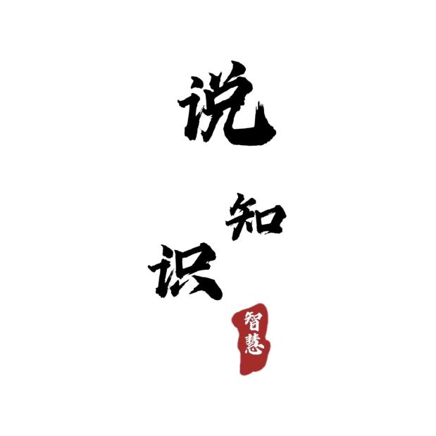 秦公子读书会