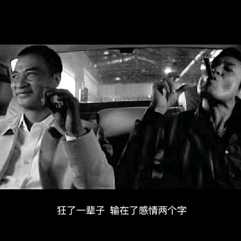 柳公子