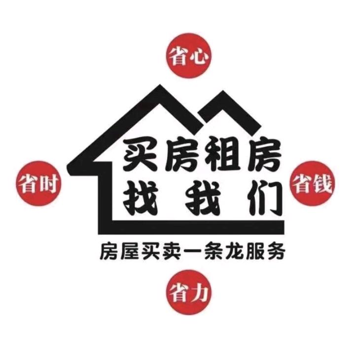 🏡豪宅推荐官$货款🏅飞哥